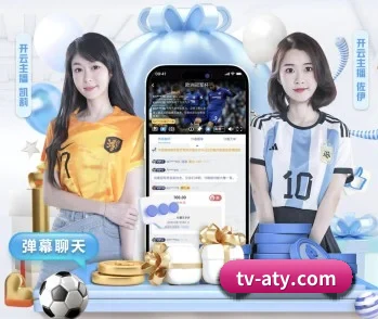 全面认识爱体育的服务与理念